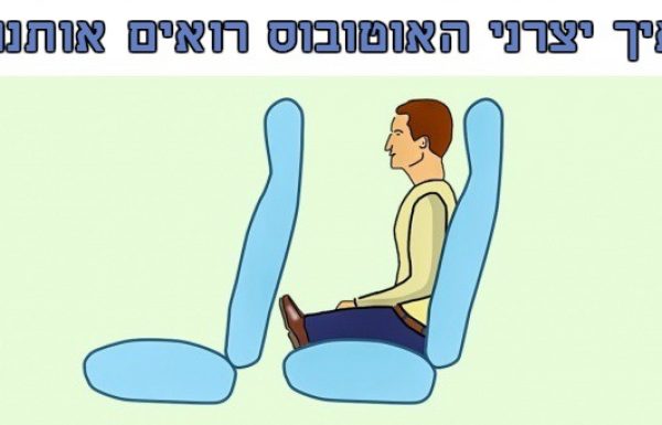 14 סיטואציות מוזרות ומביכות שרק אנשים גבוהים יכירו