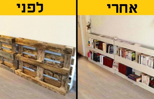 12 דרכים זולות שיהפכו את הבית שלכם ליצירת מופת של עיצוב פנים