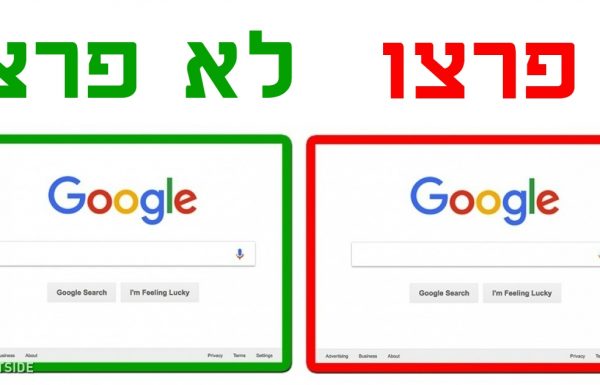 9 דברים קריטיים וחשובים שכולם חייבים לזכור כשמתחברים ל Wi-Fi ציבורי וחינמי