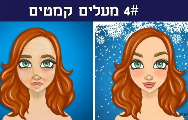 7 תועלות בריאותיות מפתיעות לקרח שלא הכרתם