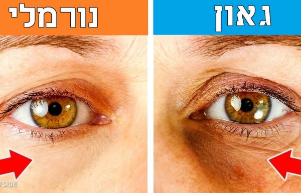 8 הוכחות מדעיות שמראות שאתם הרבה יותר חכמים ממה שחשבתם