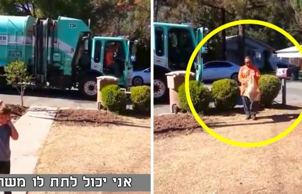 אמא ראתה את פועל הזבל מתקרב לבן שלה – הסתכלה מקרוב והבינה מה עומד לקרות