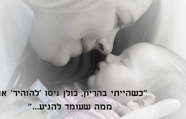 אמרו לאמא שהיא לא תתמודד עם הילד הראשון שלה – עכשיו הנקמה שלה מתפשטת כמו אש בשדה קוצים