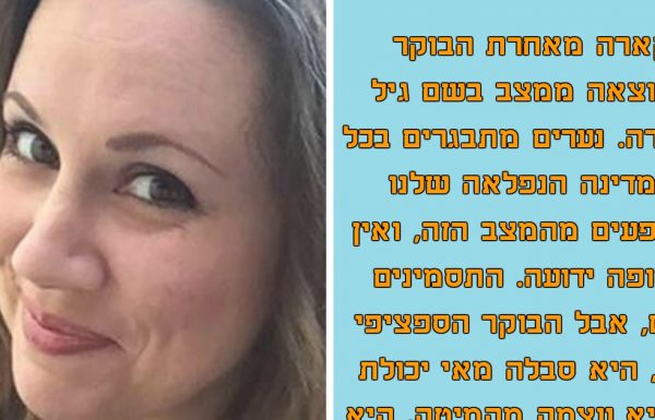 אמא כתבה למורה פתק איחור בשביל הבת החצופה שלה, עכשיו מיליוני הורים מעריצים אותה